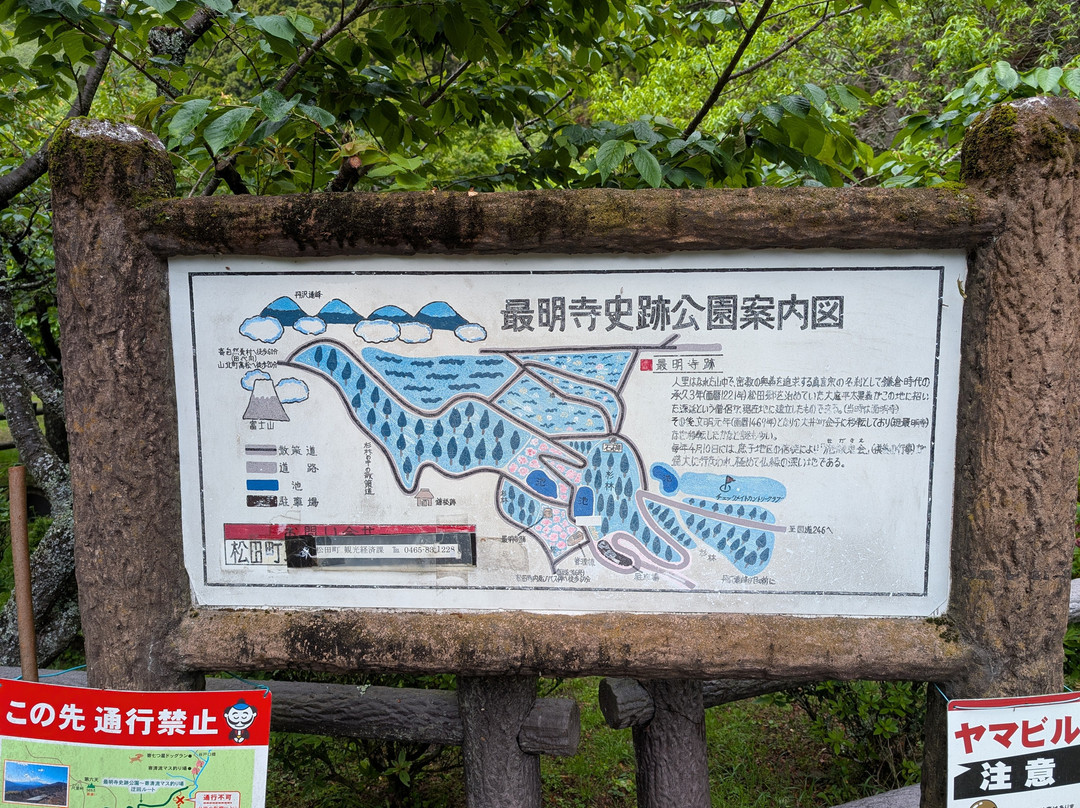 Saimyoji Temple Historic Park-松田町必去景点