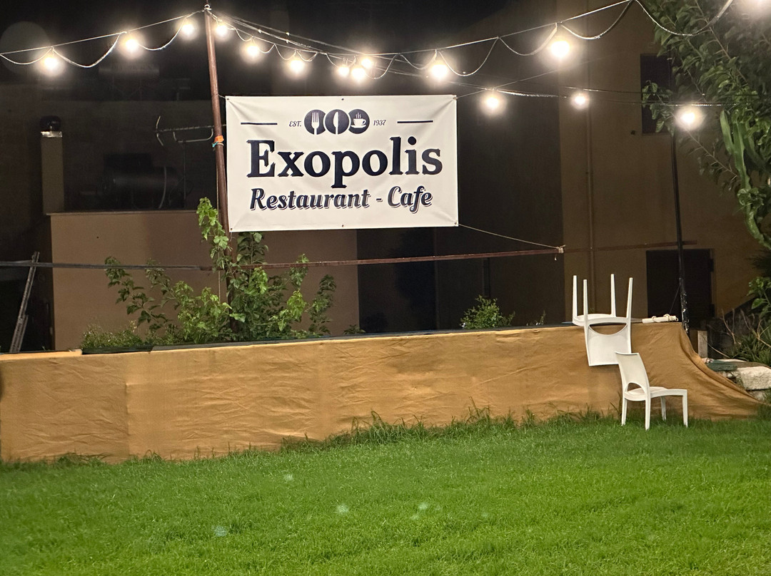Kafeneio Exopoli