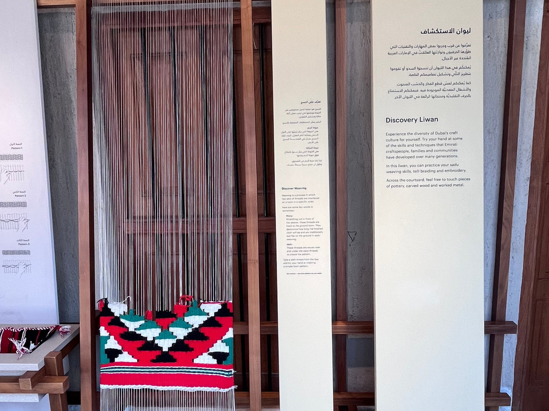 Al Shindagha Museum-迪拜必去景点