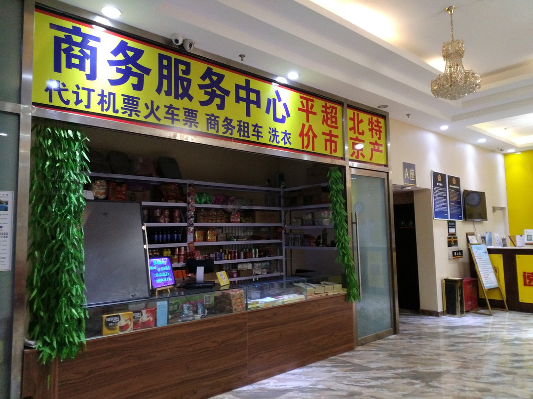 速8酒店(北京首都机场天竺大街店)主图
