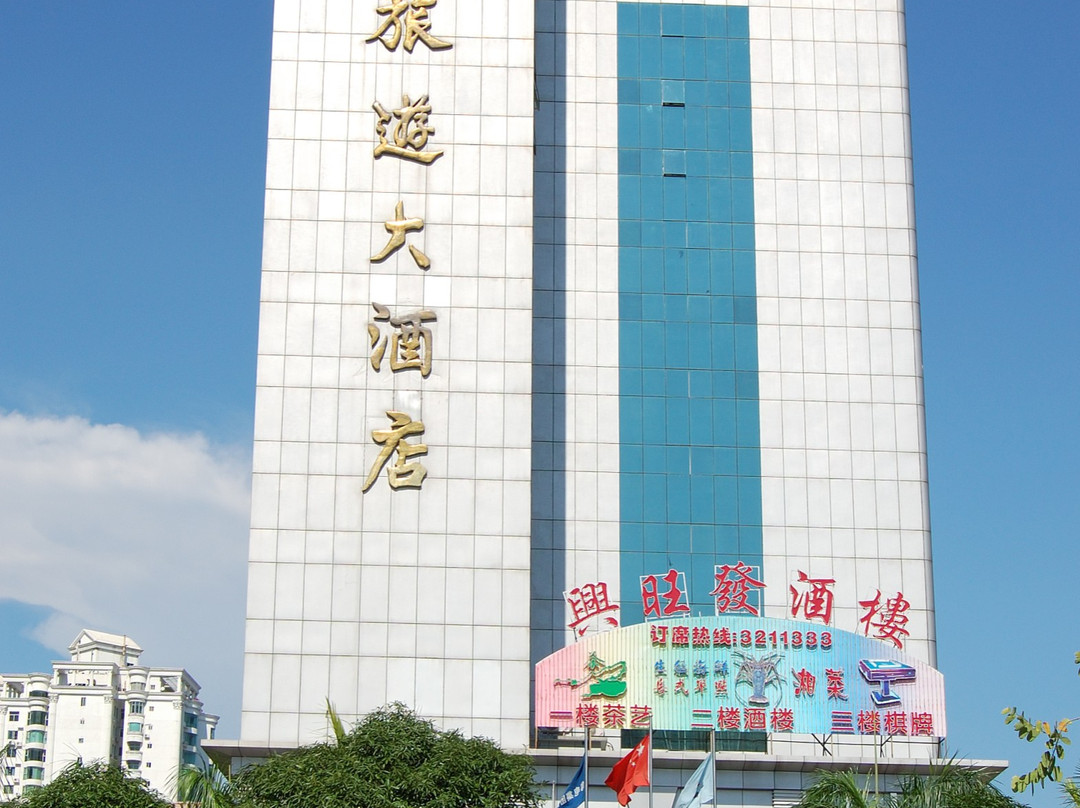 旅游大酒店主图