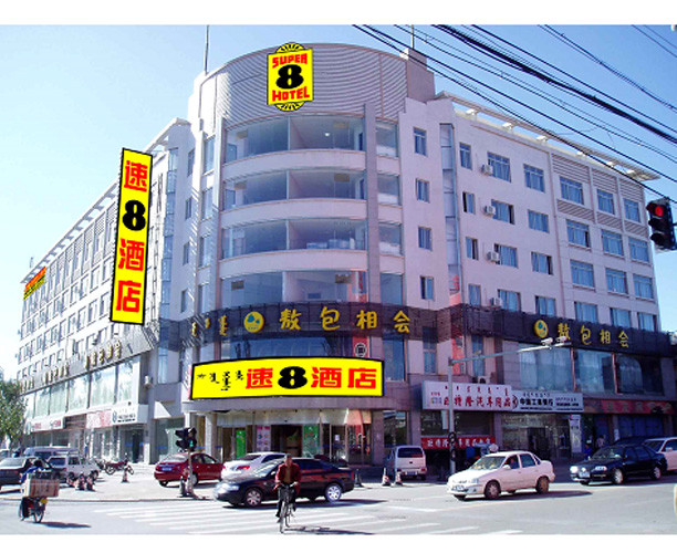 呼和浩特维也纳酒店体育场店主图