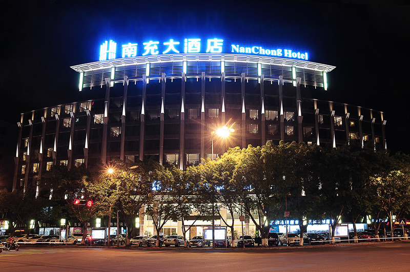 南充大酒店主图