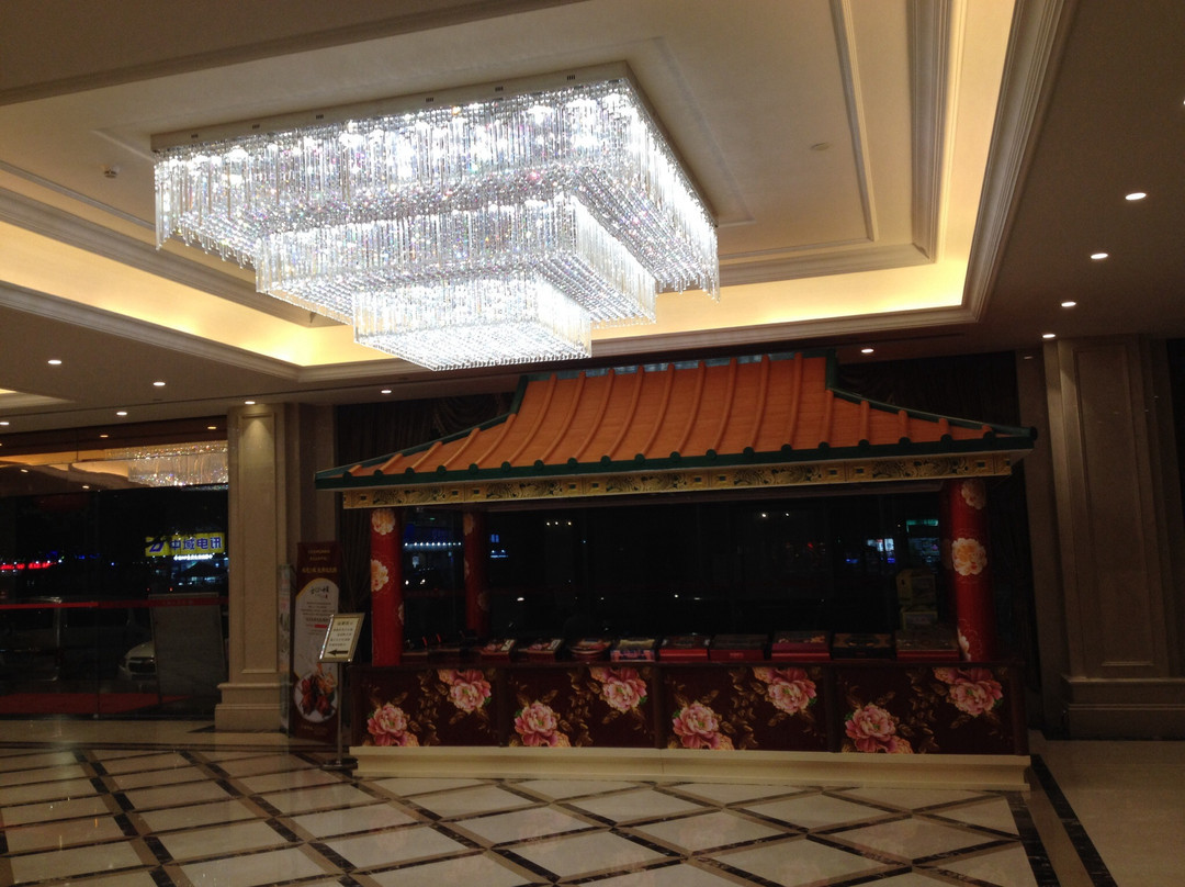 广州华苑大酒店主图