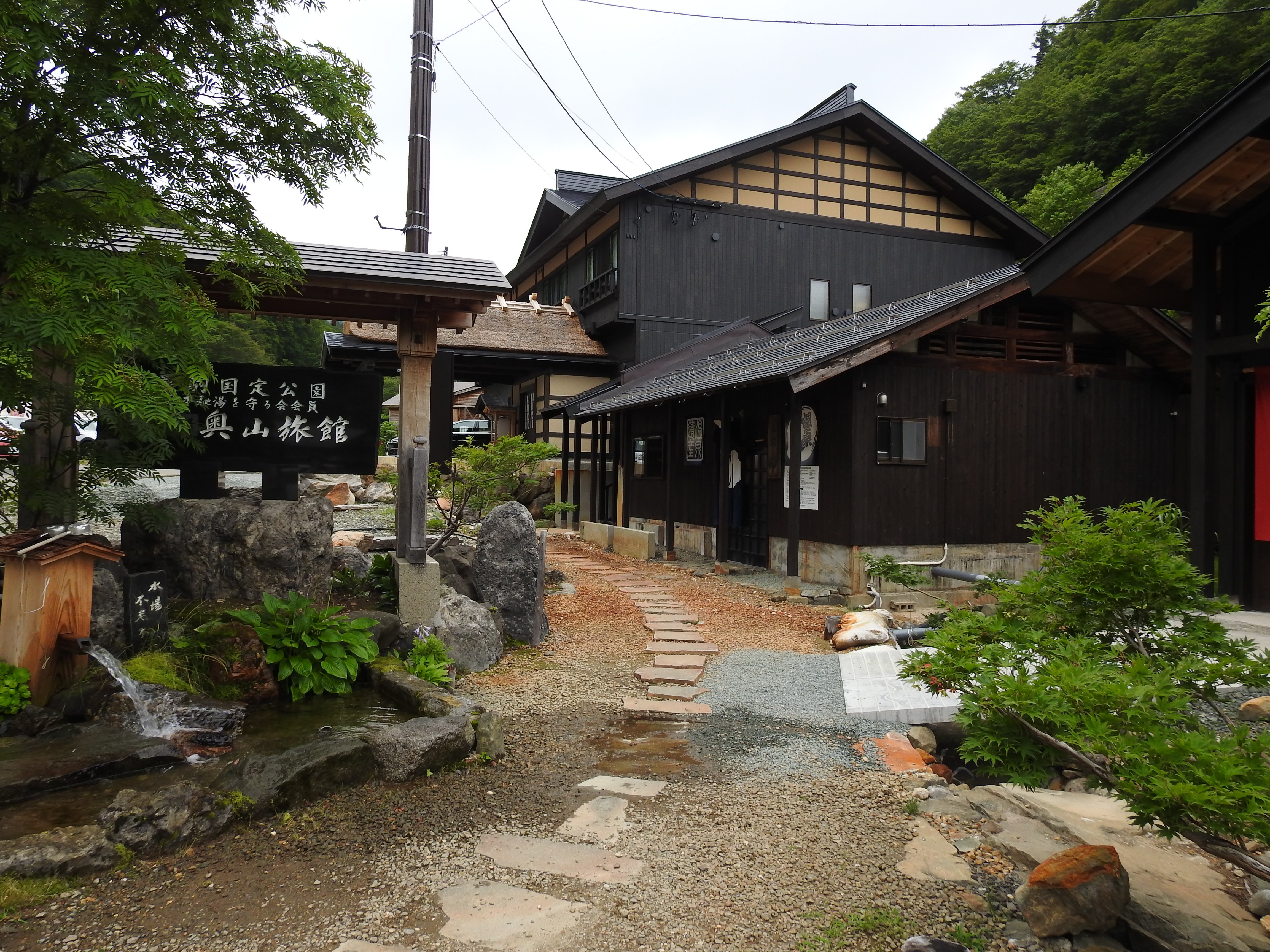 Okuyama Ryokan-浴室