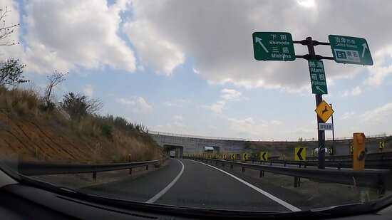 Anest Iwata Turnpike Hakone景点图片