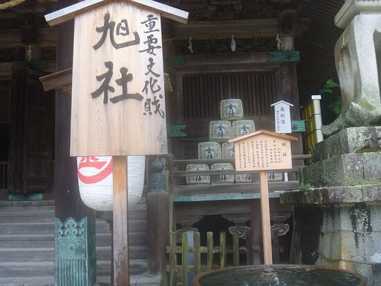 Kotohira-gu Shrine Asahi no Yashiro景点图片