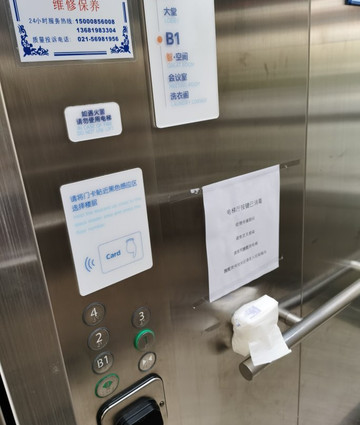 上海古北智选假日酒店主图