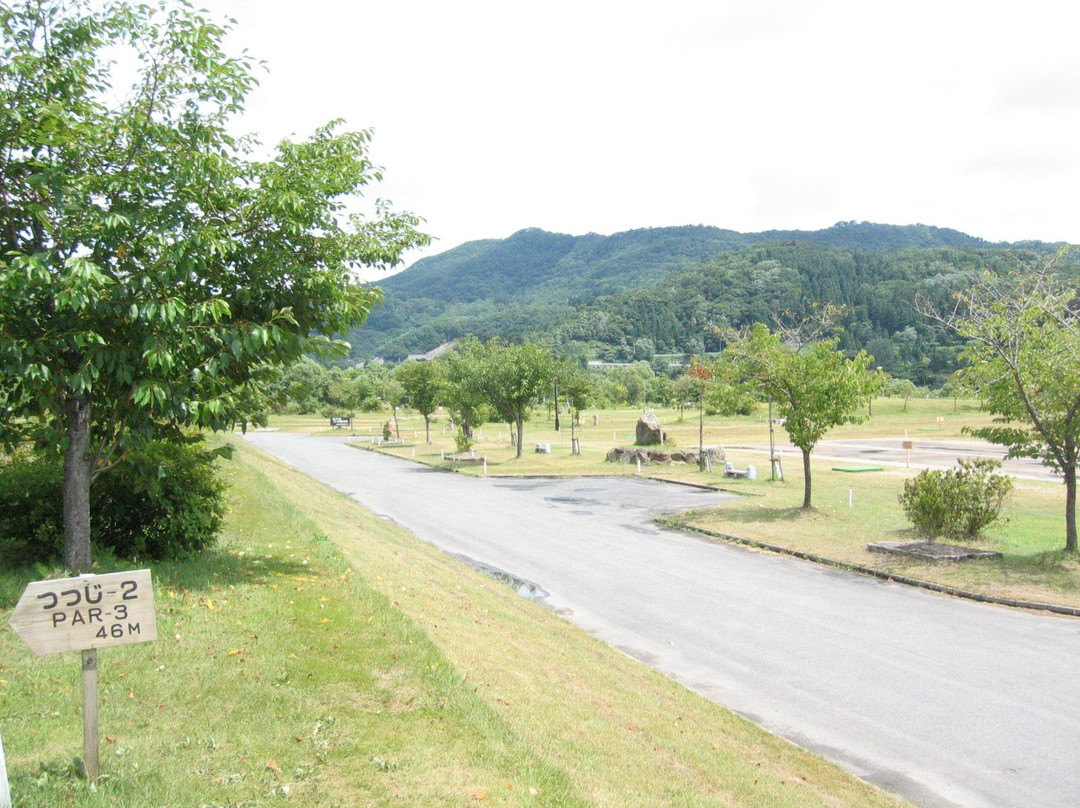 Shirakawa Dam Kogan Park景点图片