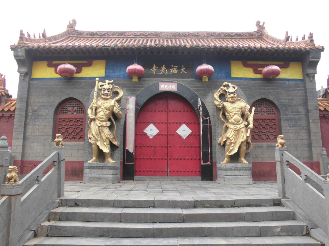 大福先寺-洛阳市必去景点