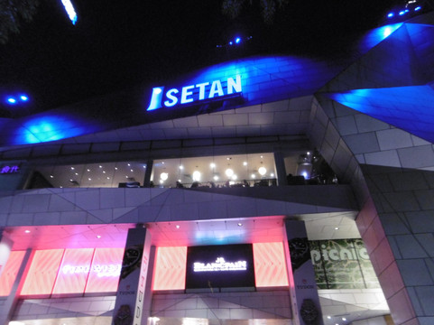 Isetan Scotts-新加坡必去景点