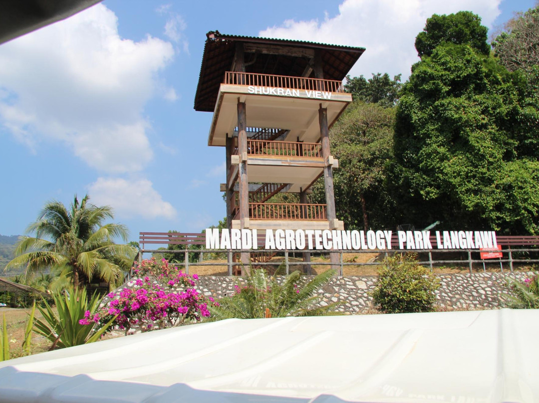 MARDI Langkawi Agro Technology Park景点图片