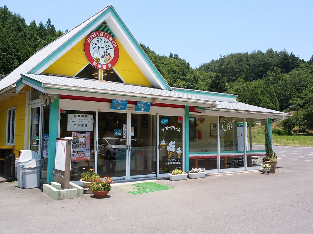 饭馆村餐馆和美食-Makiba No Jersey