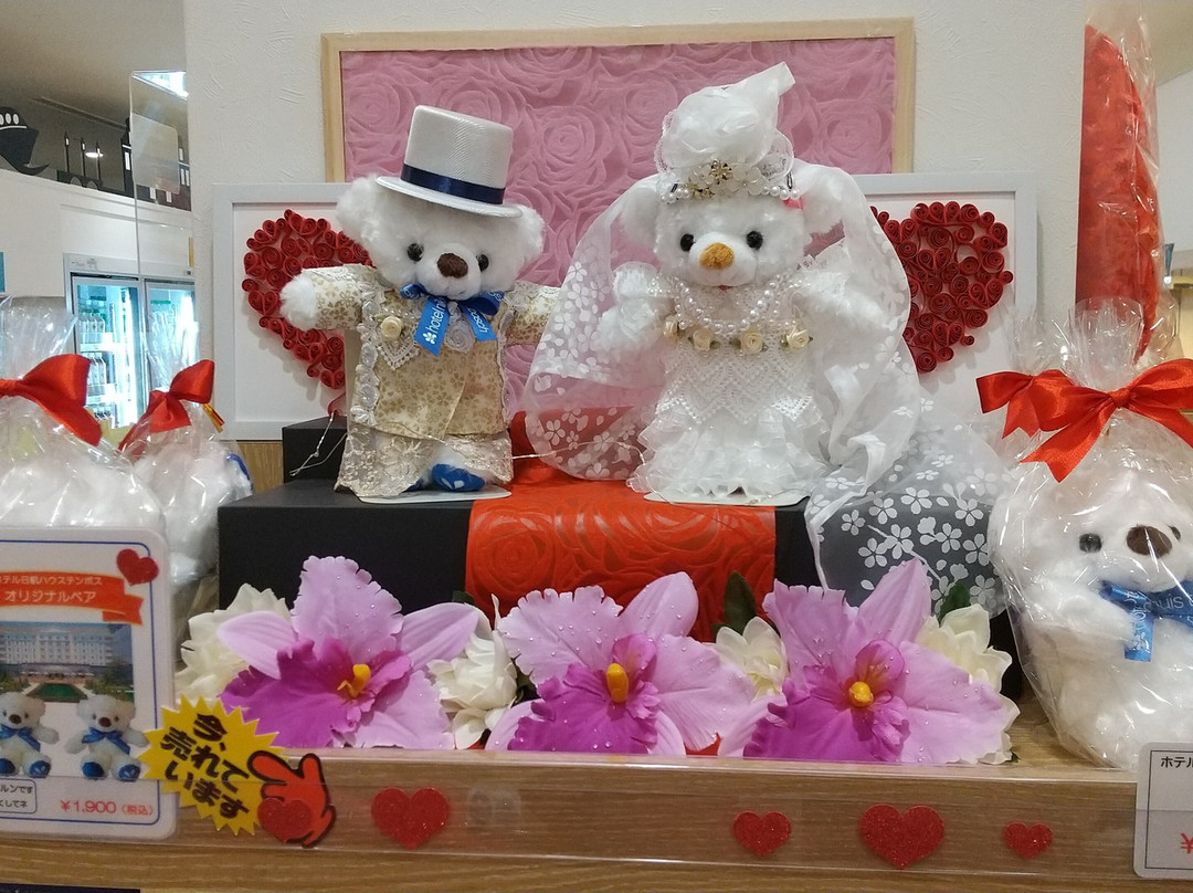 豪斯登堡日光酒店主图
