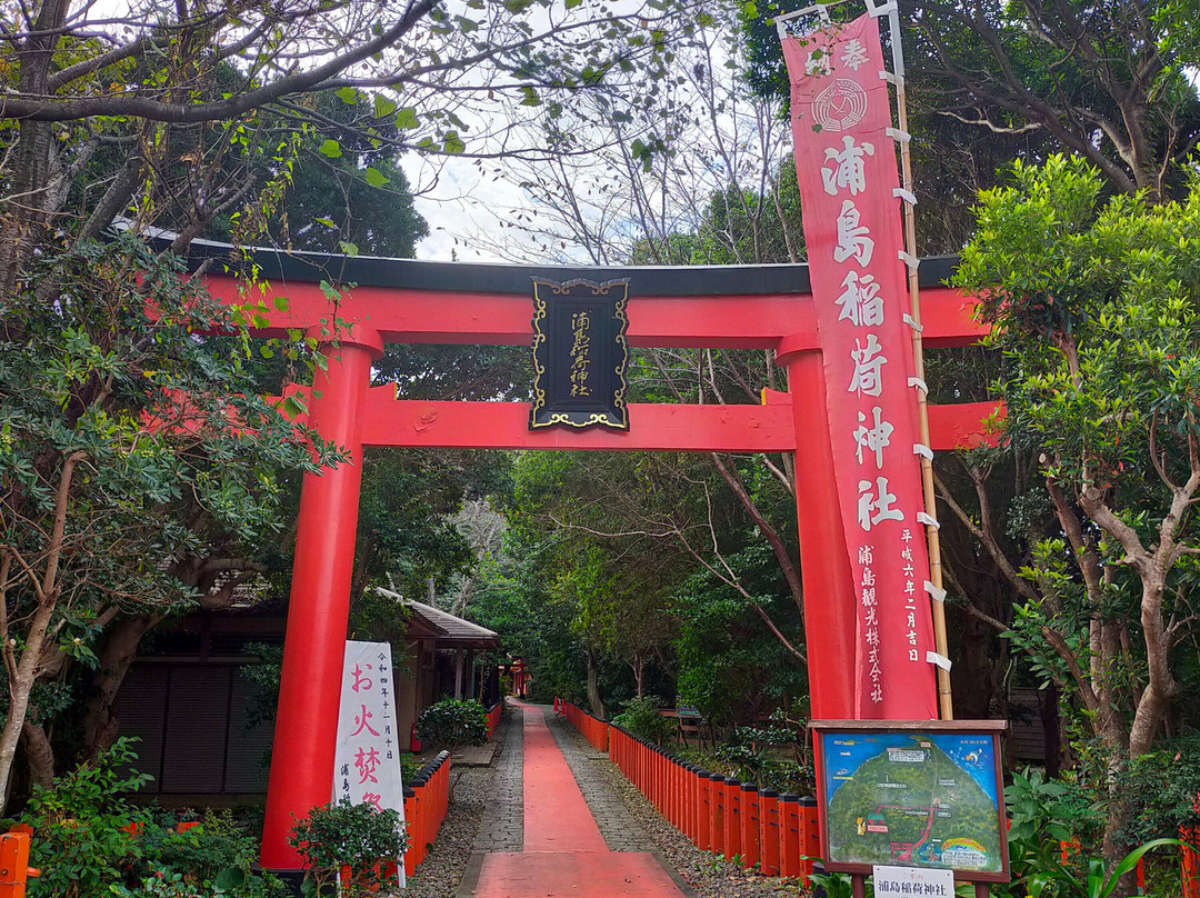 Urashima Inari Shrine景点图片