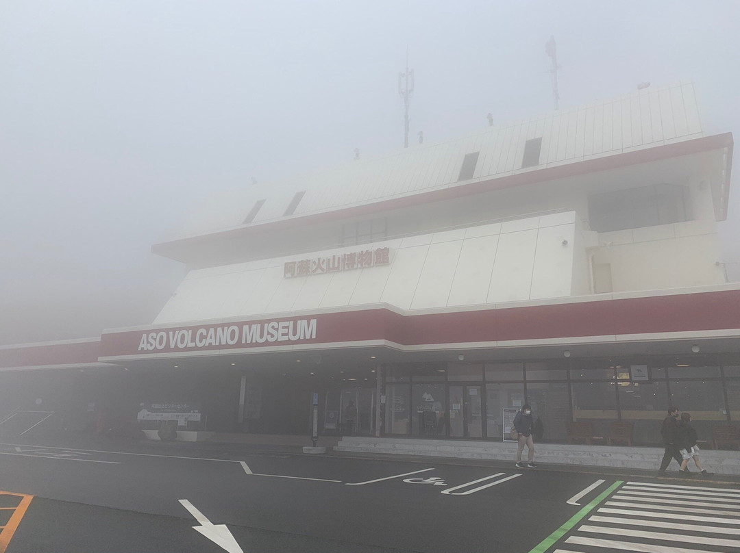 Aso Volcano Museum-阿苏市必去景点
