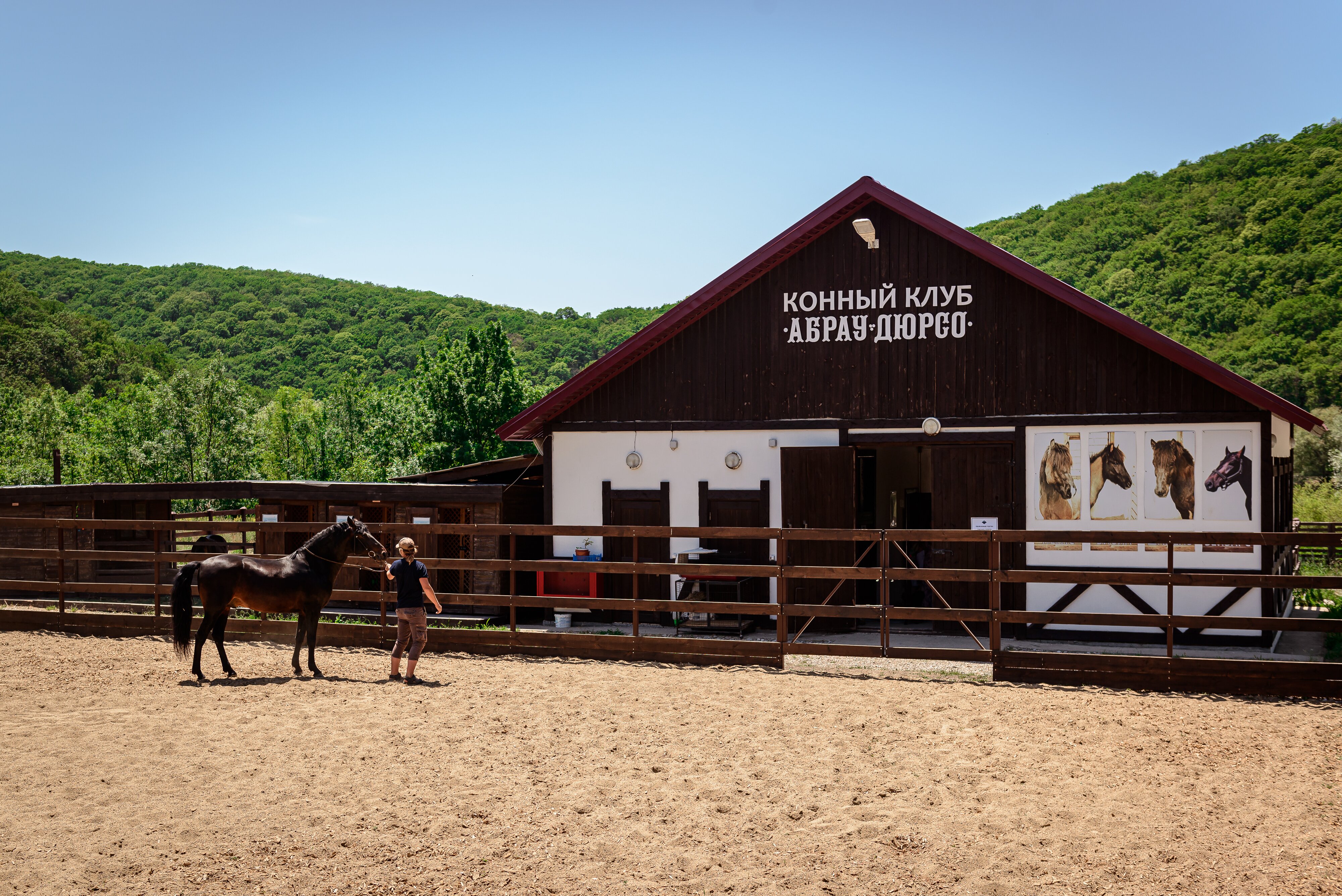 Usad'ba Krugloye Ozero-官方