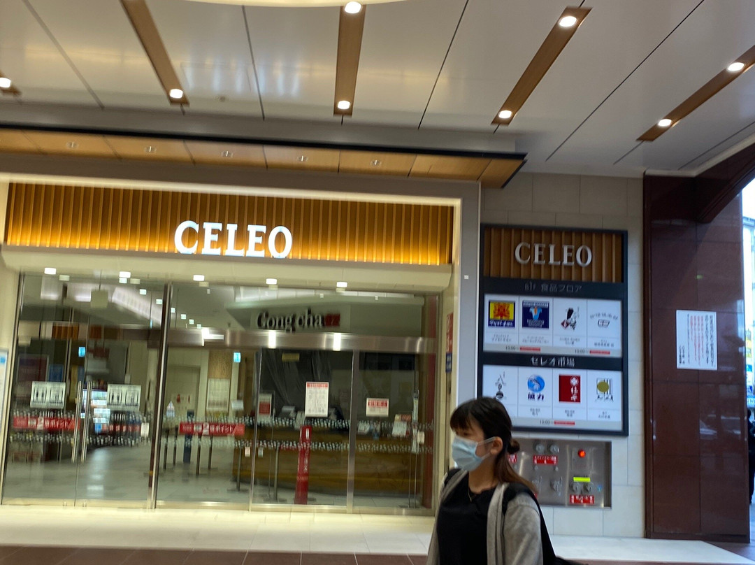 Celeo Hachioji-八王子市必去景点