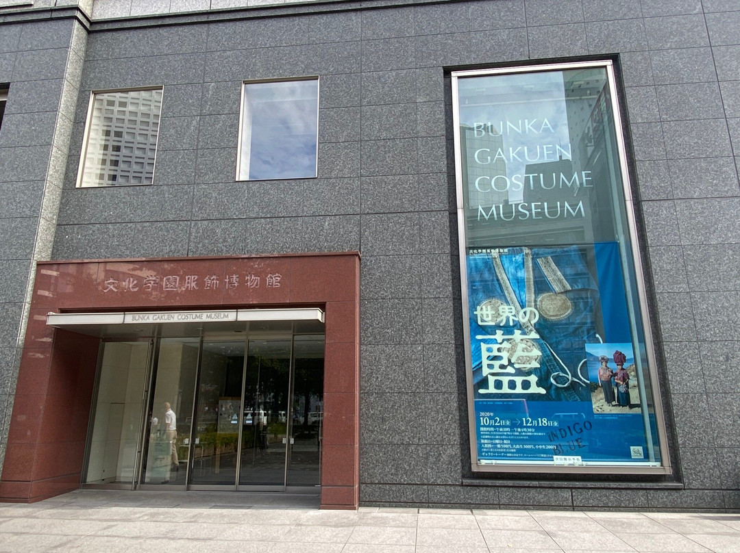Bunka Gakuen Costume Museum景点图片