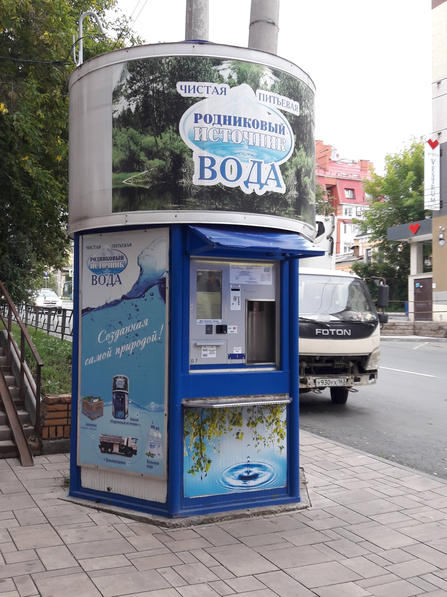 Hampton by Hilton Samara-浴室