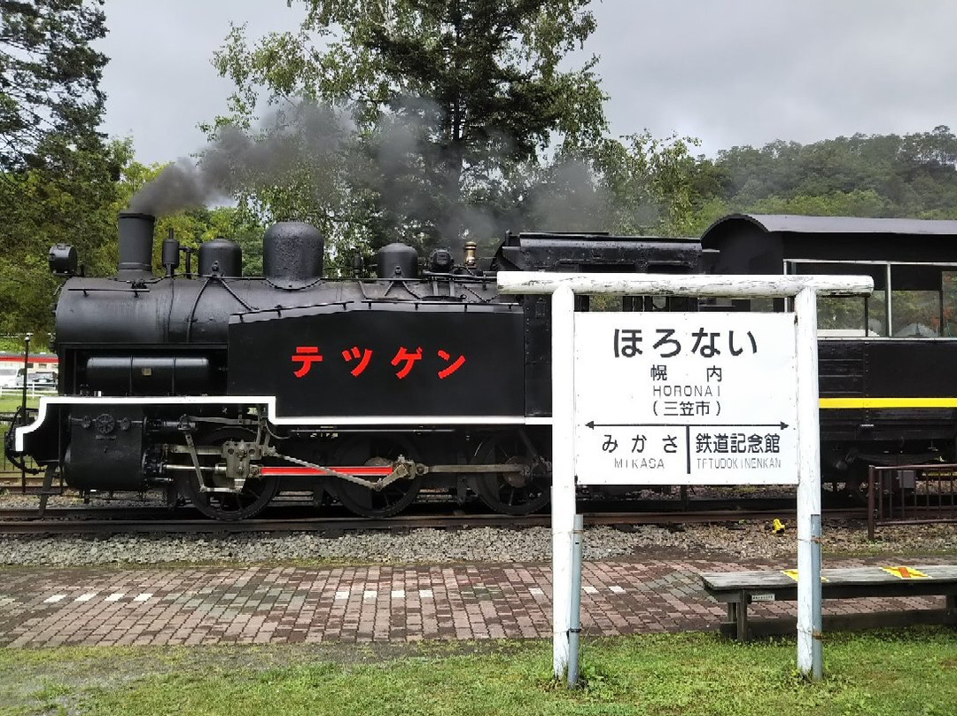 Mitaka Railway Memorial Hall-三笠市必去景点