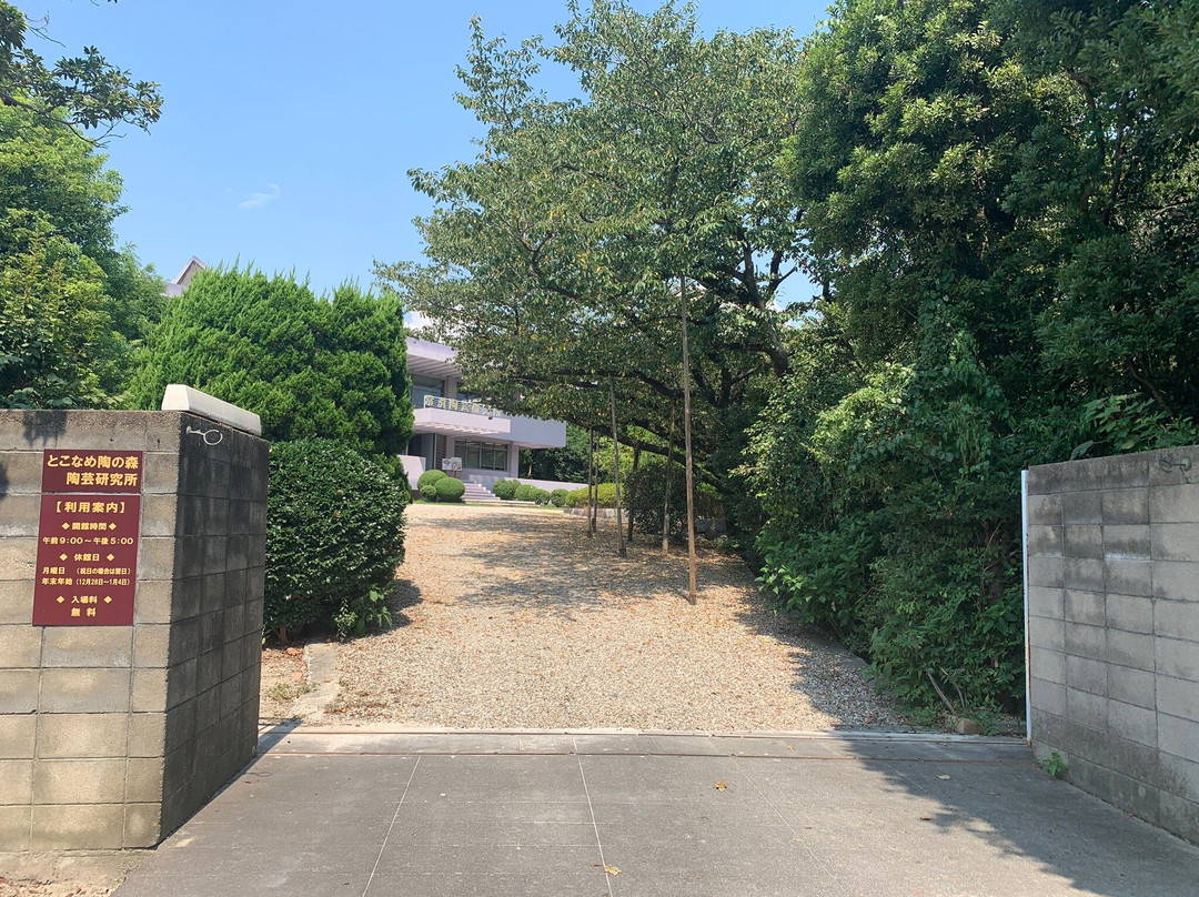 Laboratory of Tokoname Ceramics-常滑市必去景点