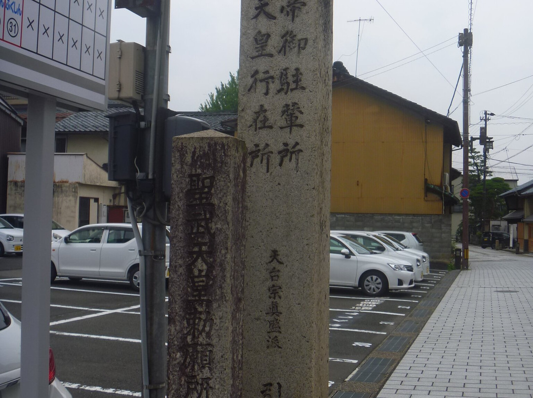 Injoji Temple-越前市必去景点