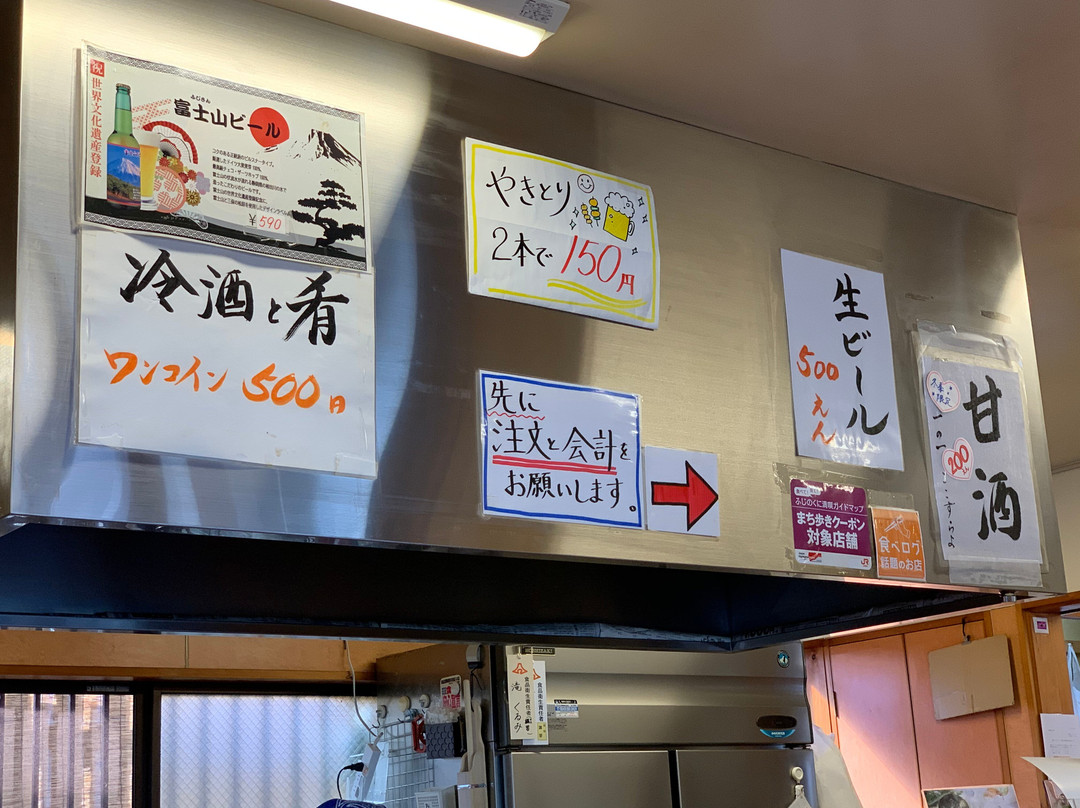 Kokozurayo景点图片