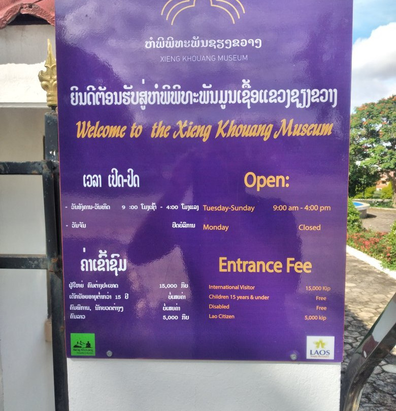 Xieng Khouang Provincial Museum-Xieng Khouang必去景点