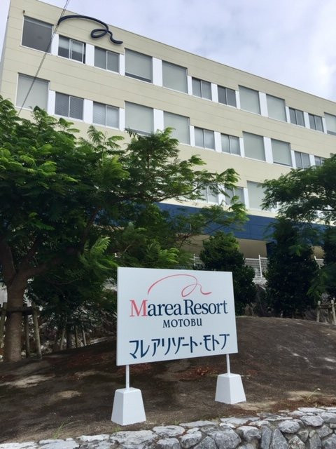 Marea Resort Motobu主图