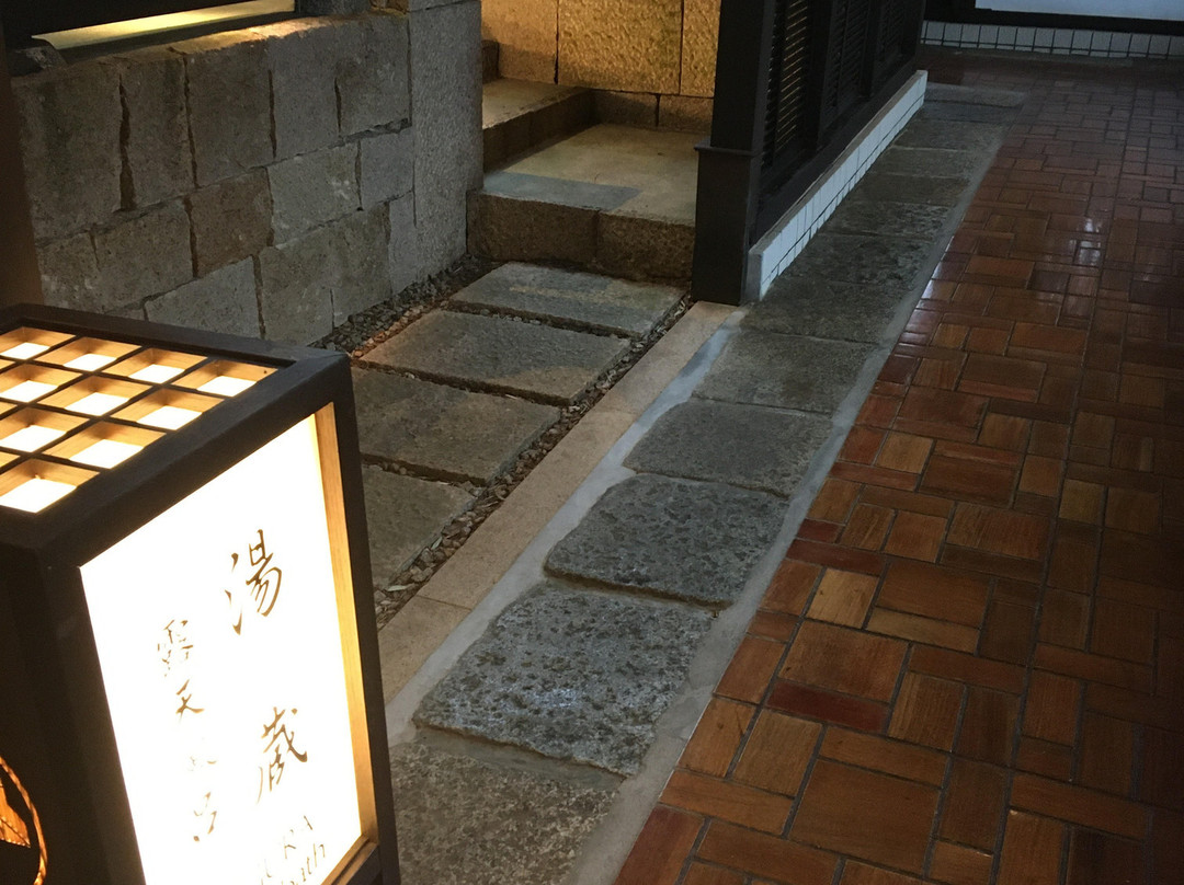 KATSURAGI Hotel Kitanomaru主图