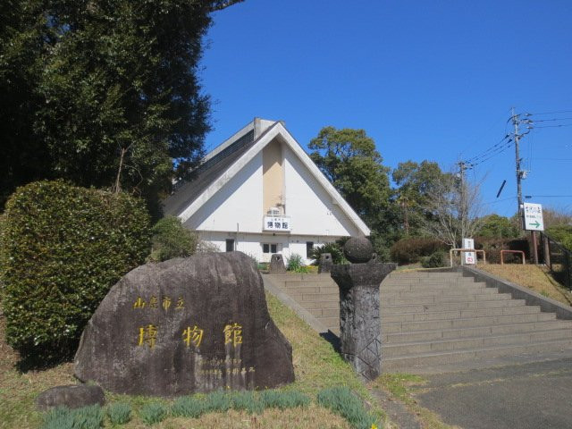 Yamaga City Museum-山鹿市必去景点
