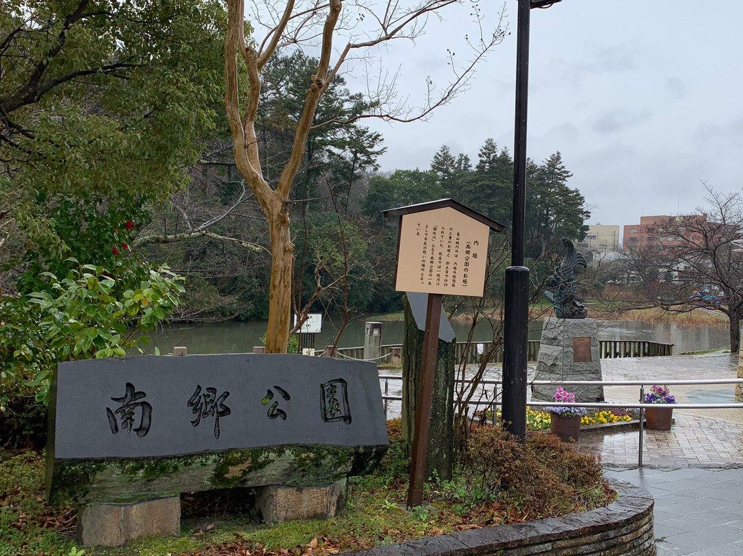 Nango Park-龟冈市必去景点