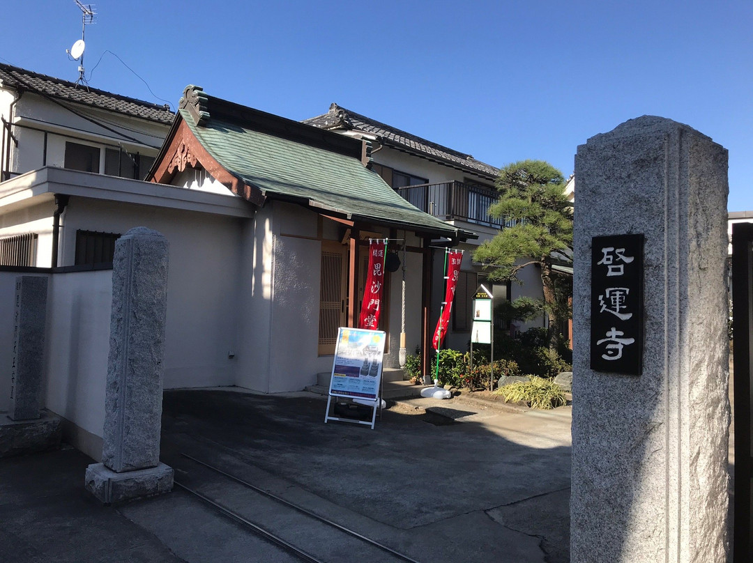 Keiun-ji Temple景点图片