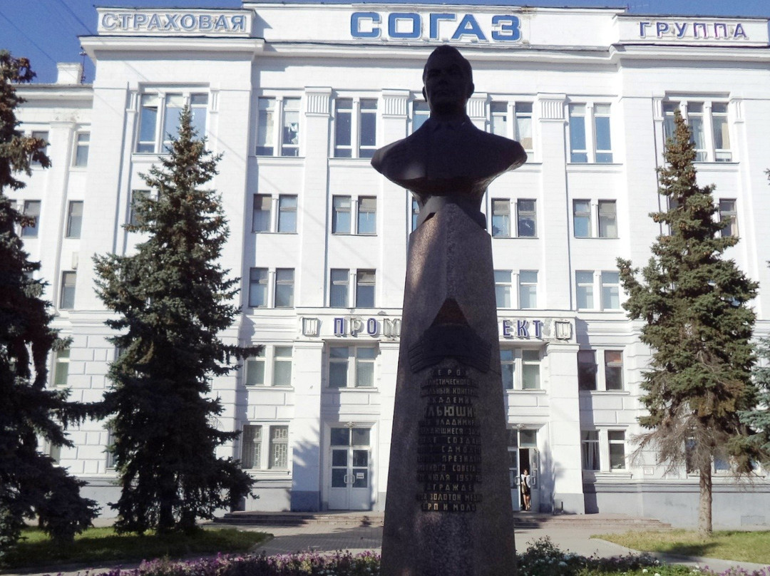 Monument to the Aircraft Designer Ilyushin-Vologda必去景点