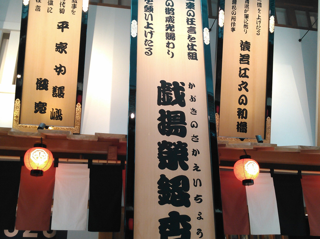 Edo Koji-大田区必去景点