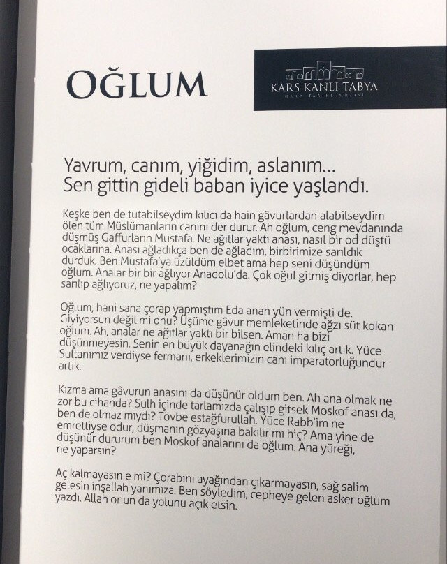 Kafkas Cephesi Harp Tarihi Muzesi-Kars必去景点