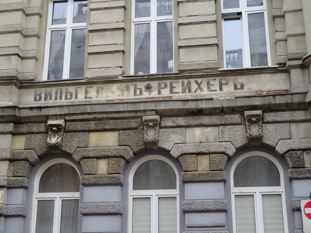 Reicher Synagogue-罗兹必去景点