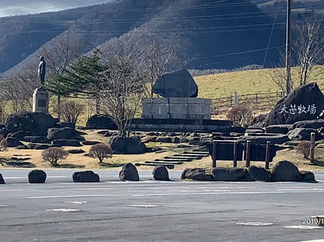 Ozasa Ranch-日光市必去景点