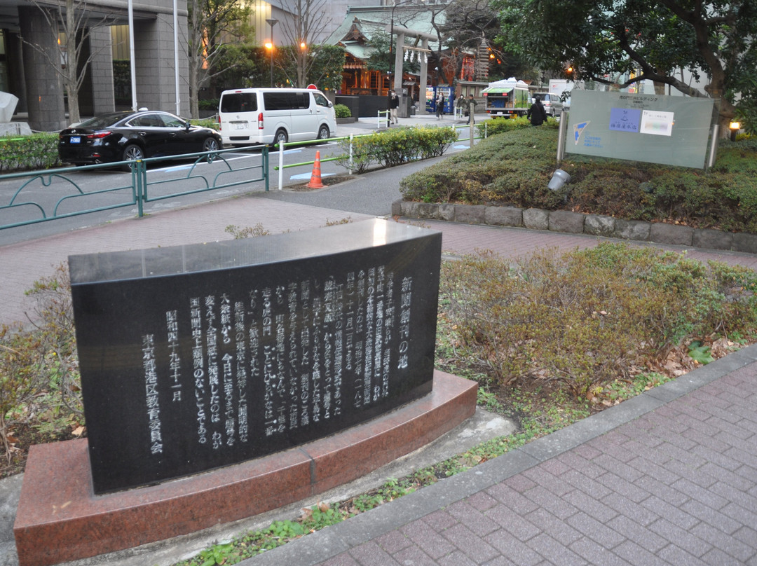 Shinbun Sokanchi-Toranomon必去景点