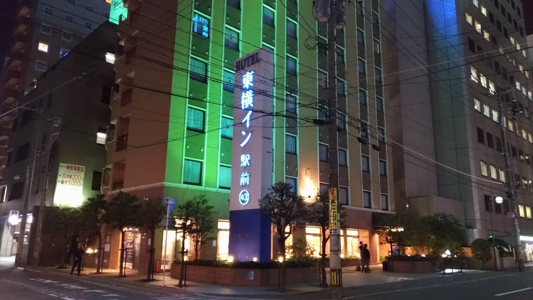 博多口站前东横酒店主图