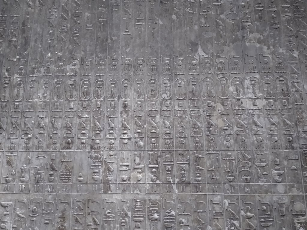 Pyramid of Teti-Saqqara必去景点