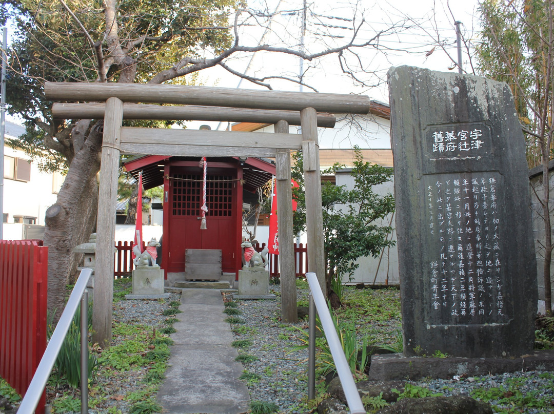 Utsunomiya Inari Shrine-镰仓市必去景点