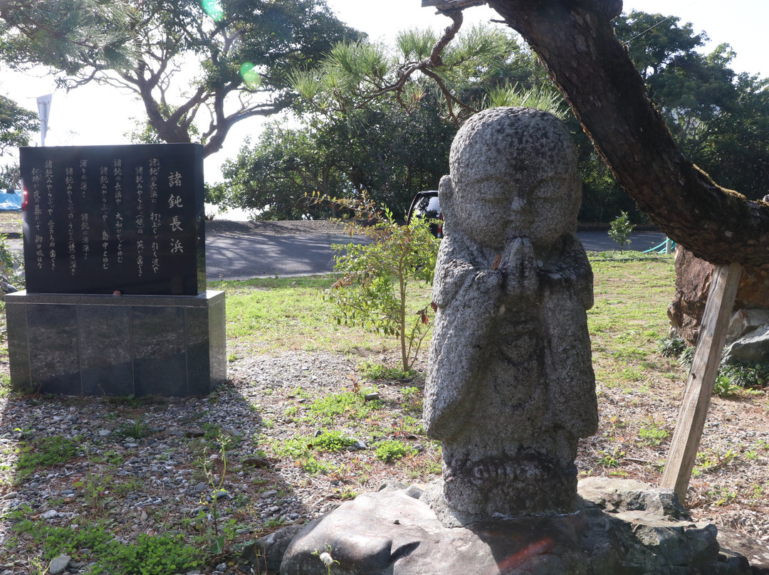 Shodon Community景点图片