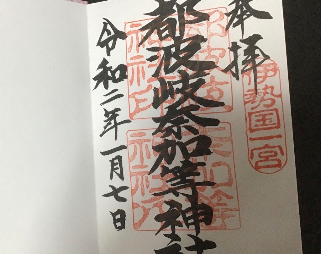 Tsubaki Shrine Nakato Shrine-铃鹿市必去景点