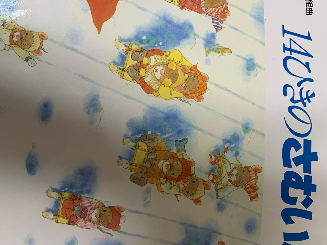 Iwamura Kazuo Picture-Book Hill Museum-那珂川町必去景点