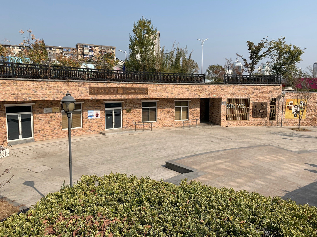 赛珍珠纪念馆-镇江市必去景点