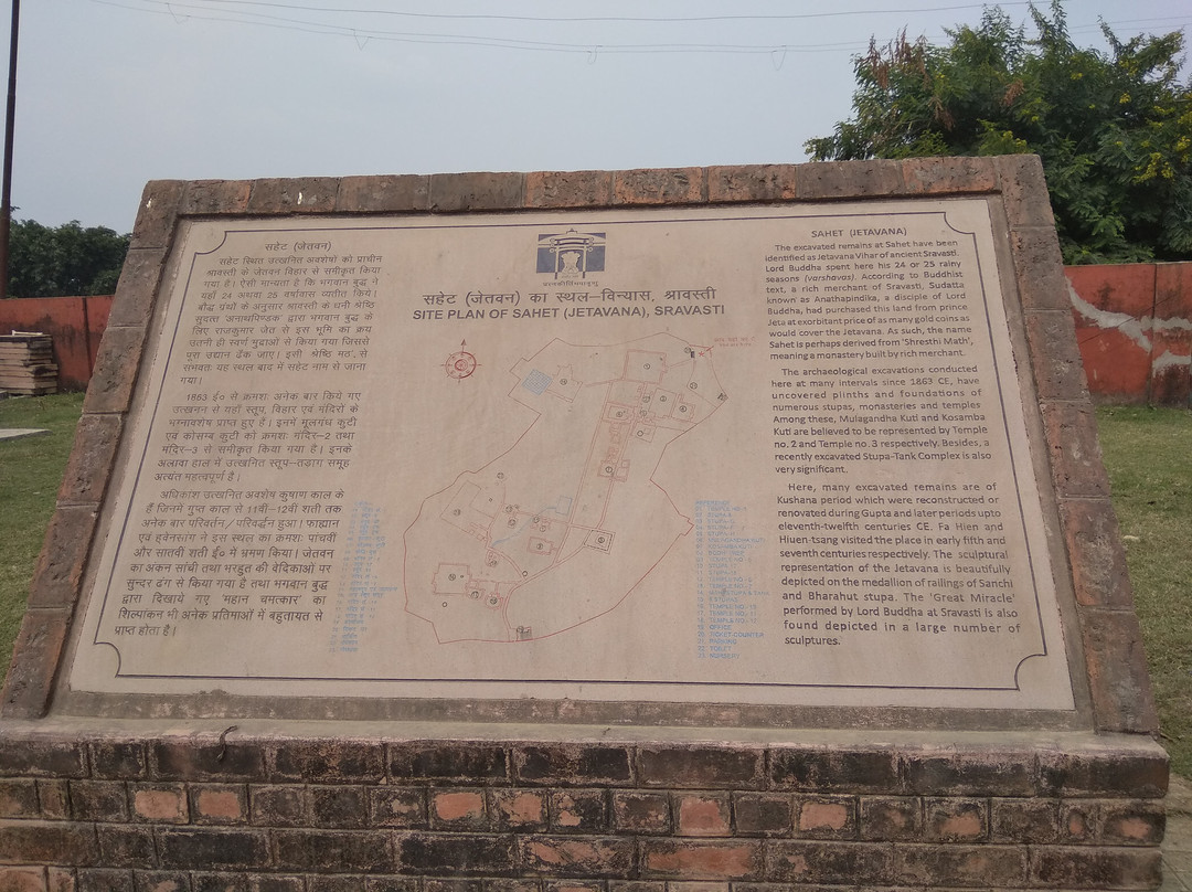 Jetavana景点图片