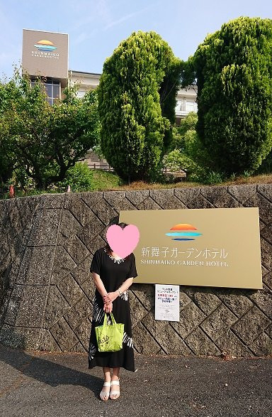 Shinmaiko Garden Hotel主图