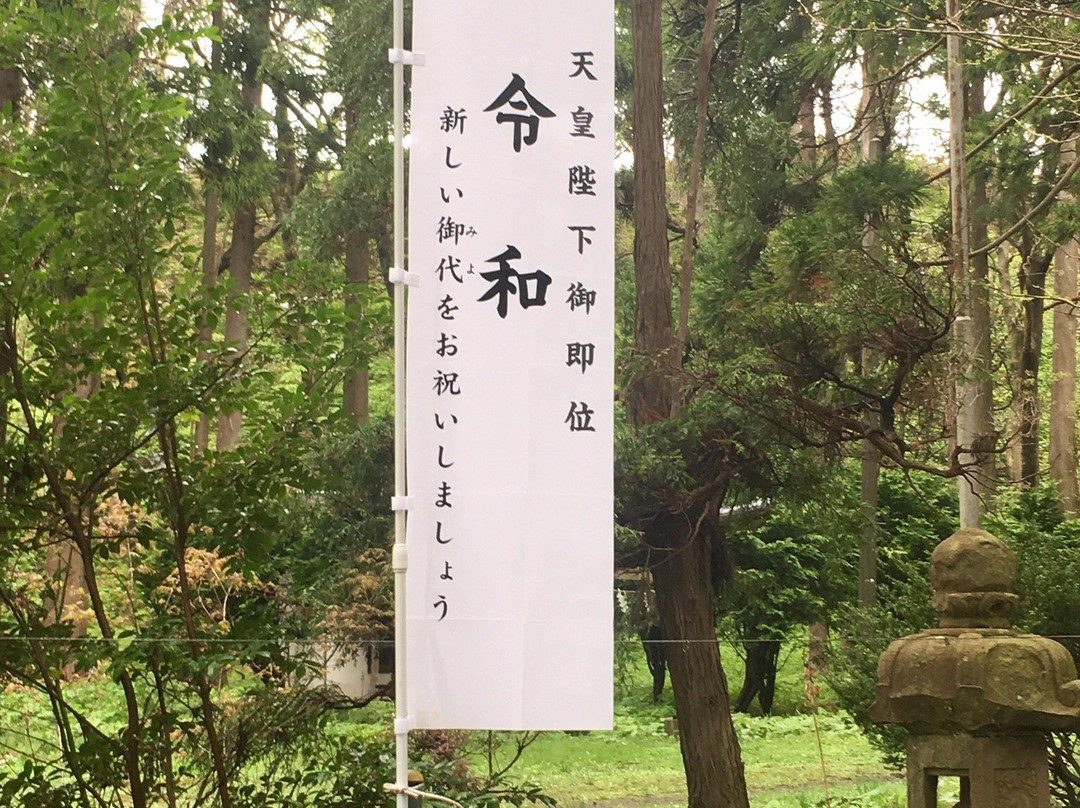 Shirataki Shrine景点图片